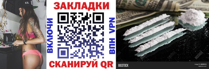 Купить наркоту Барнаул КОКАИН МЕТАДОН A-PVP Гашиш Меф Каннабис mega ССЫЛКА Амфетамин