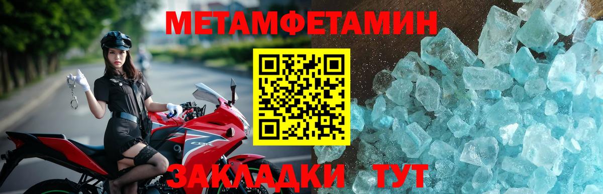 Amphetamine 98% Барнаул