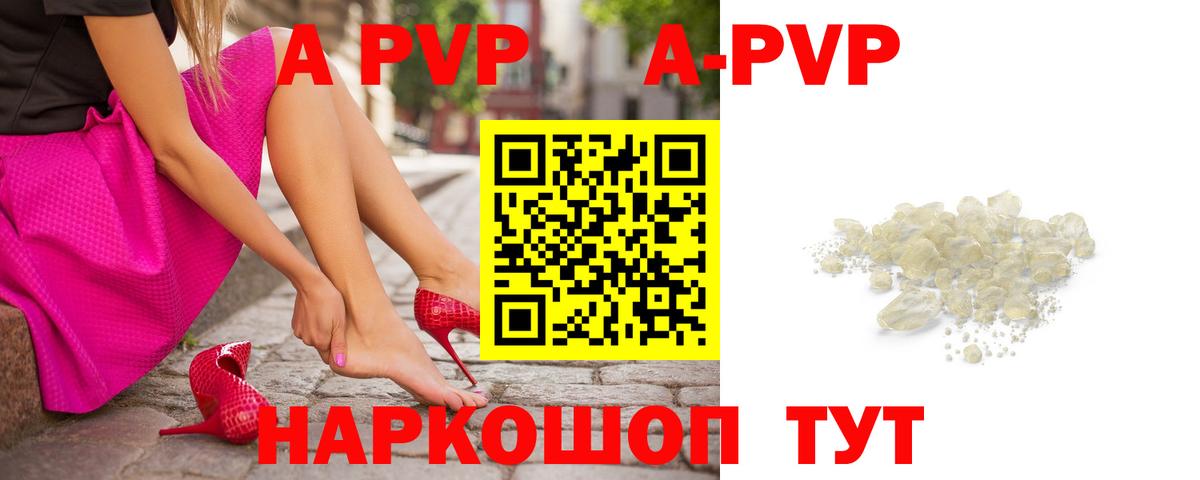 Лсд 25 Барнаул