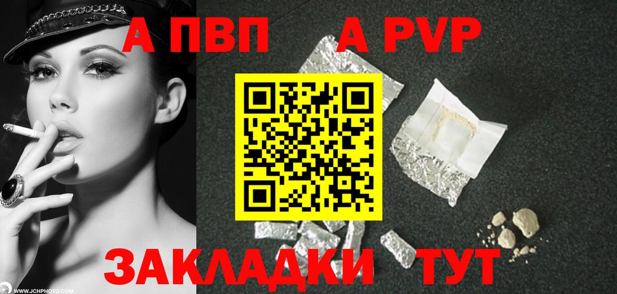 Гашиш  A PVP СОЛЬ   Вход с VPN  КОКАИН  МЕФ  Каннабис  Барнаул  Марихуана  Меф  
