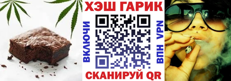 купить наркотики сайты  Барнаул  Cannafood марихуана 