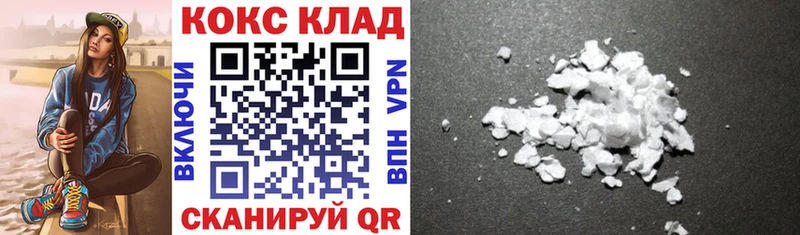 KRAKEN как войти  Барнаул  КОКАИН VHQ  магазин продажи наркотиков 