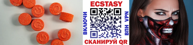 Экстази Cube  сколько стоит  Барнаул 