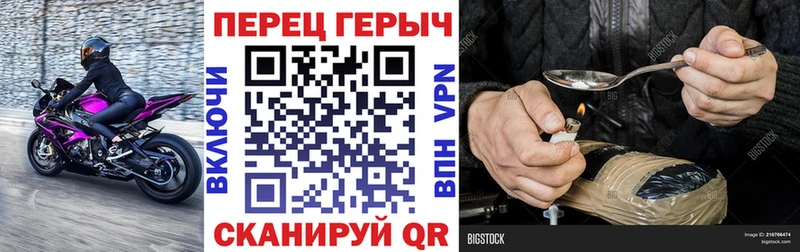 мега ТОР  Барнаул  ГЕРОИН герыч  купить  сайты 