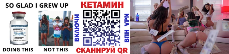 hydra вход  Барнаул  Кетамин VHQ 