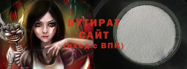 гашик Нефтекумск