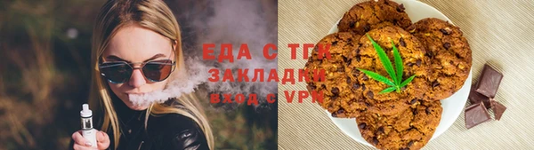 гашик Нефтекумск