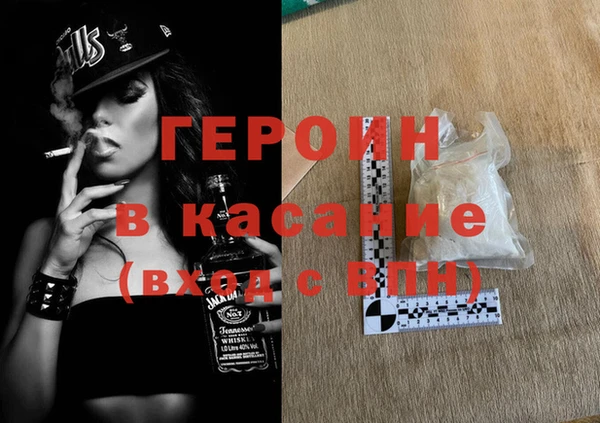 MESCALINE Новозыбков