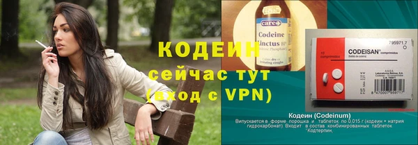MESCALINE Новозыбков
