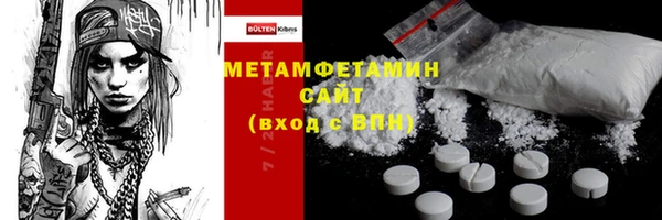 гашик Нефтекумск