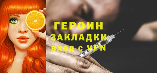 гашик Нефтекумск