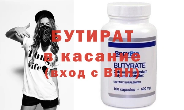 кокаин премиум Новокубанск