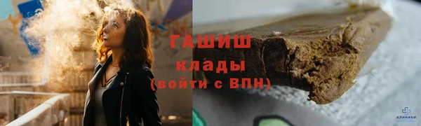 MESCALINE Новозыбков