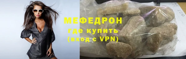 индика Нефтегорск