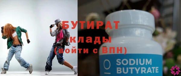 индика Нефтегорск