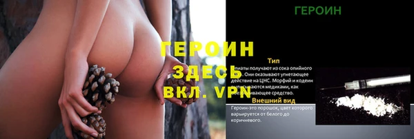 MESCALINE Новозыбков