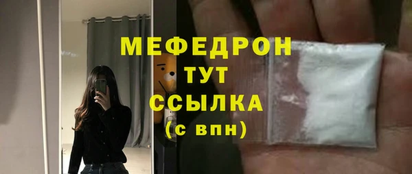 кокаин премиум Новокубанск