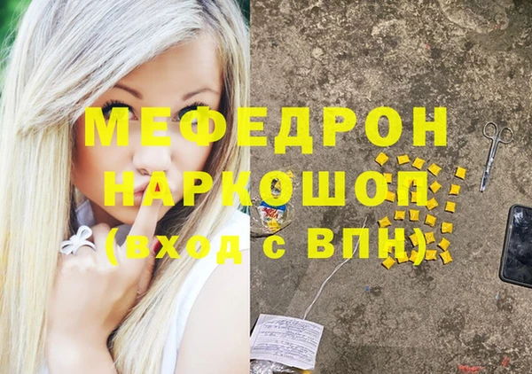 амф Алагир