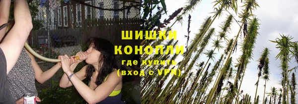 кокаин премиум Новокубанск