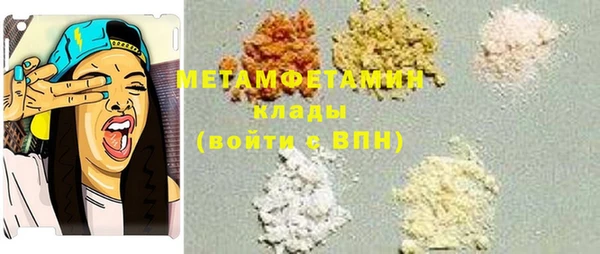 гашик Нефтекумск