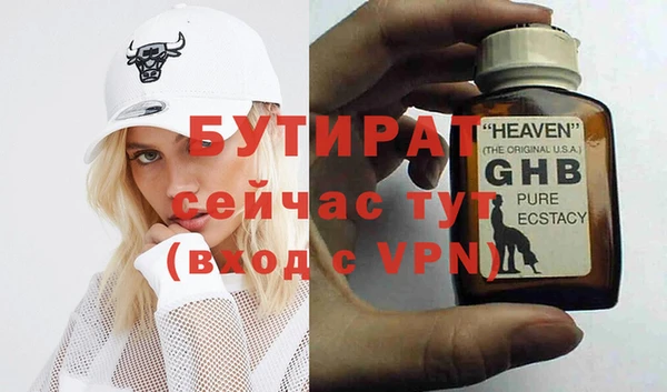 гашик Нефтекумск