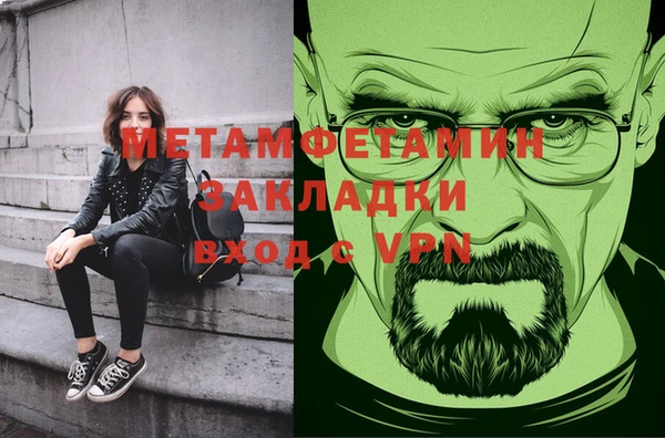 индика Нефтегорск