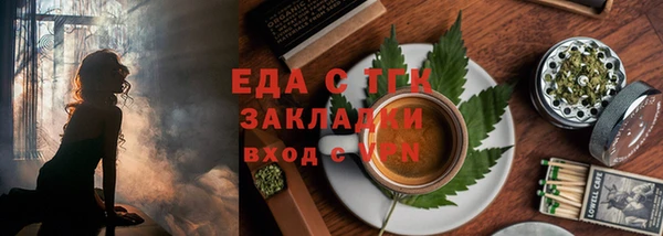 гашик Нефтекумск