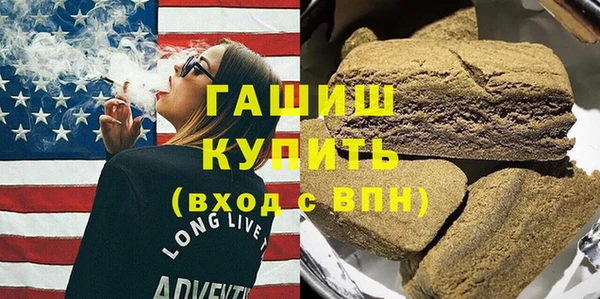 гашик Нефтекумск