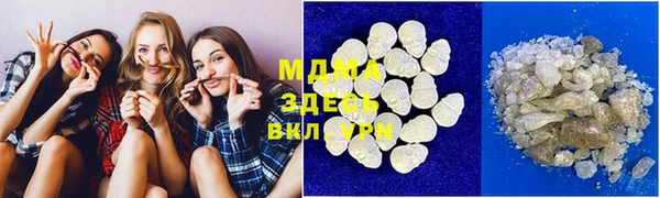 мефедрон Чита