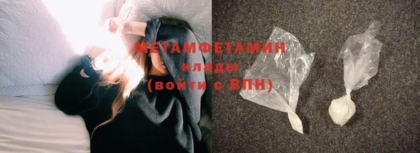 MESCALINE Новозыбков