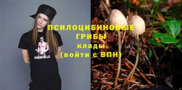 кокаин премиум Новокубанск