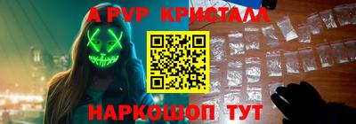 прущие грибы Апрелевка