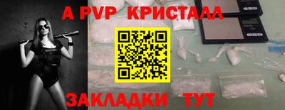 МДПВ Апшеронск
