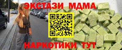 прущие грибы Апрелевка