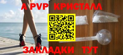 МДПВ Апшеронск