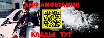 прущие грибы Апрелевка