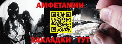 прущие грибы Апрелевка
