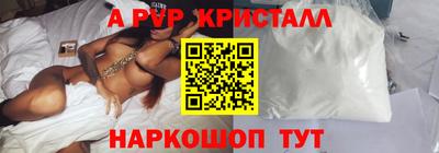 МДПВ Апшеронск