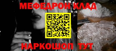 МДПВ Апшеронск