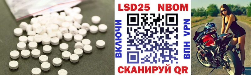 закладки  Барнаул  ссылка на мегу tor  LSD-25 экстази ecstasy 