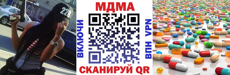 МДМА VHQ  Барнаул 