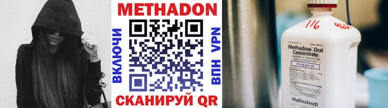 блэк спрут ТОР  Барнаул  Метадон кристалл 