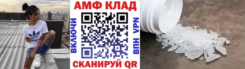 где купить Барнаул Первитин Декстрометамфетамин 99.9%