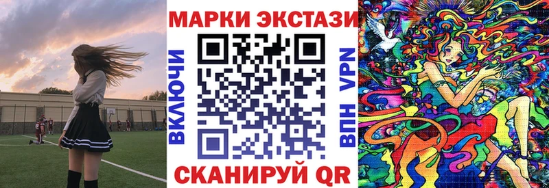 Марки NBOMe 1,8мг  где найти   Барнаул 