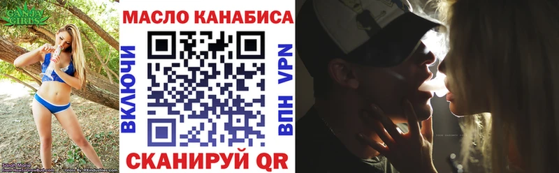 Дистиллят ТГК вейп с тгк  Барнаул 