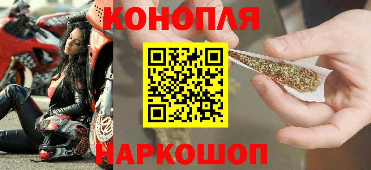 Канабис OG Kush  Вход с VPN  Бошки марихуана SATIVA & INDICA  Барнаул  Бошки Шишки конопля  МАРИХУАНА AK-47 